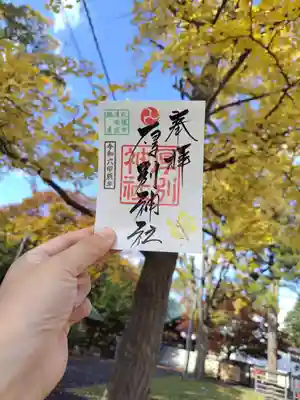 厚別神社(北海道)