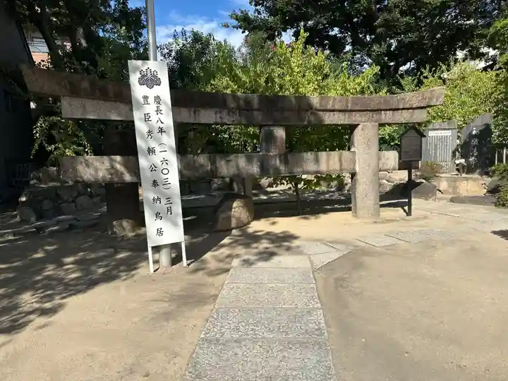 玉造稲荷神社(大阪府)