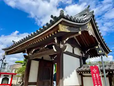 良観寺(東京都)