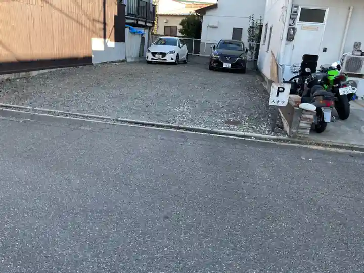 大乗寺(愛知県)