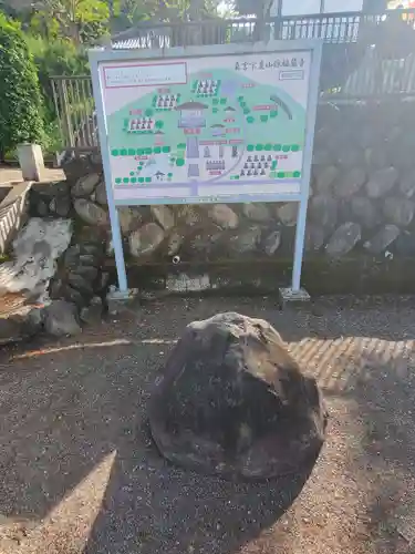 福厳寺(群馬県)