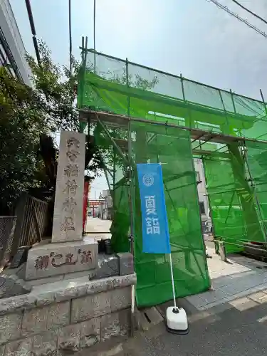 東京羽田 穴守稲荷神社(東京都)