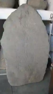 北半田六地蔵のその他建物