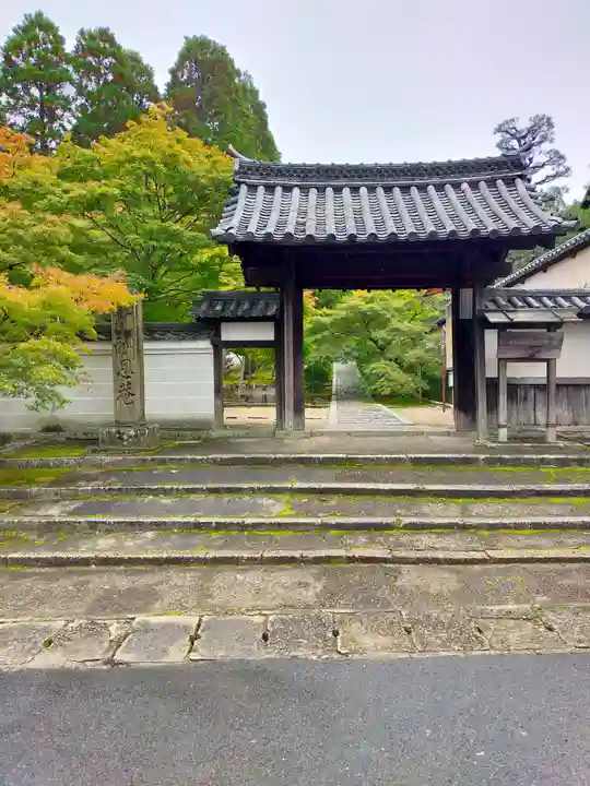 酬恩庵一休寺(京都府)