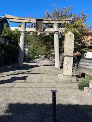 垂水神社の鳥居