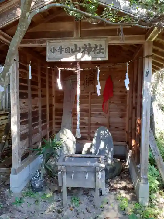 刈田嶺神社の末社・摂社