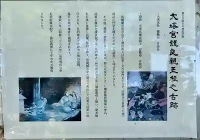 小室浅間神社(山梨県)