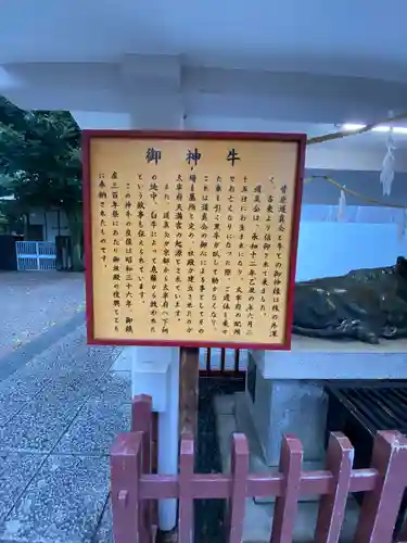亀戸天神社(東京都)