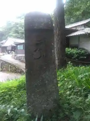 五霊社のその他建物