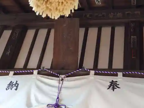 八景天祖神社(東京都)