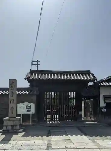 南宗寺の山門・神門