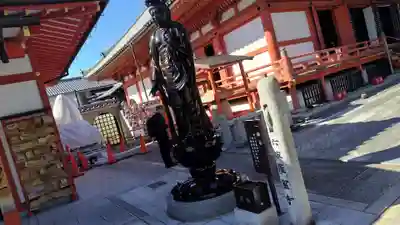 六波羅蜜寺(京都府)