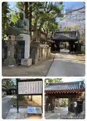 品川寺(東京都)