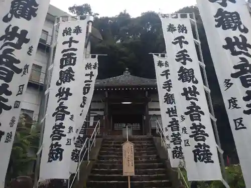 多度観音堂のその他建物