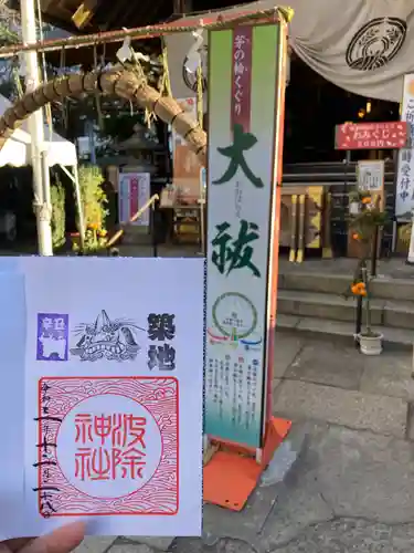 波除神社（波除稲荷神社）のその他建物
