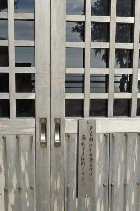 日間賀神社のその他建物