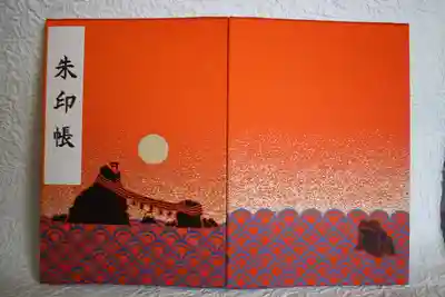 二見興玉神社(三重県)