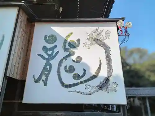 水間寺(大阪府)