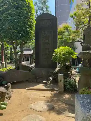 慈眼寺の{uncategorized: "未分類", other: "その他", undefined: "問題あり", building: "その他建物", grave: "お墓", sacred_gate: "鳥居", guardian: "狛犬", statue: "像", buddha: "仏像", history: "歴史", nature: "自然", garden: "庭園", animal: "動物", pagoda: "塔", temizu: "手水舎", mountain_gate: "山門・神門", sanctuary: "本殿・本堂", subordinate: "末社・摂社", art: "芸術", scenery: "景色", jizo: "地蔵", ema: "絵馬", goshuin: "御朱印", omikuji: "おみくじ", items: "授与品その他", amulet: "お守り", goshuincho: "御朱印帳", eats: "食事", festival: "お祭り", votive_dance: "神楽", shichigosan: "七五三参", wedding: "結婚式", experience: "体験その他", initially: "初詣", around: "周辺", anti_infection: "感染症対策"}