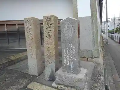慶伝寺のその他建物