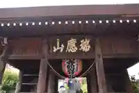 弘明寺(神奈川県)