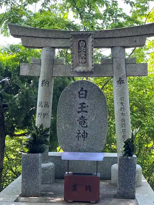 朝護孫子寺(奈良県)