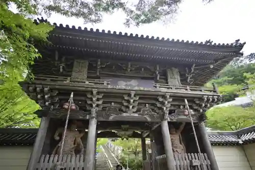 大聖院(広島県)
