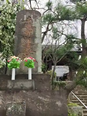 法輪寺のその他建物