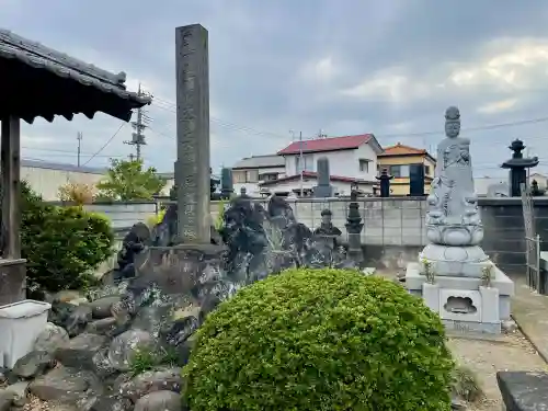 九品寺(群馬県)