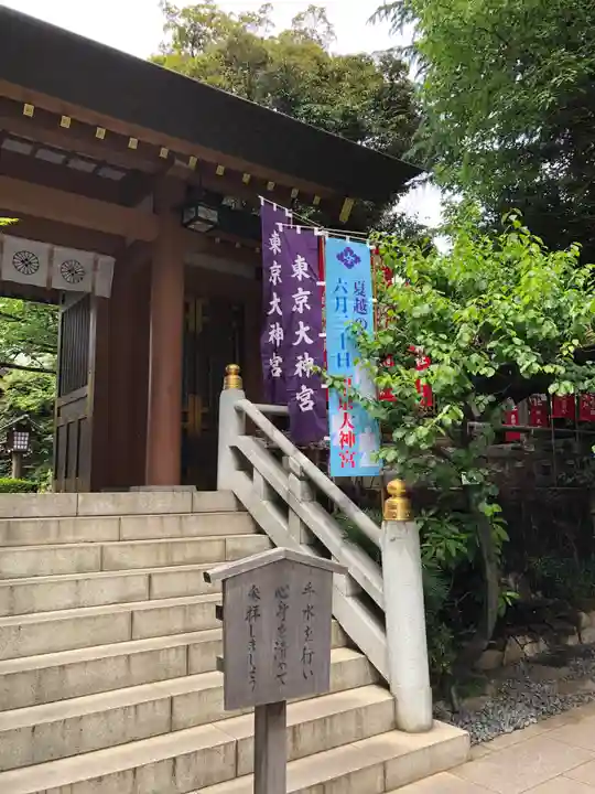 東京大神宮のその他建物