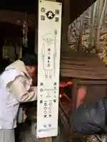 小浦薬師堂(福岡県)