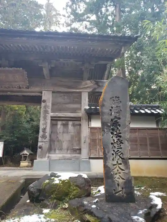 國泰寺のその他建物