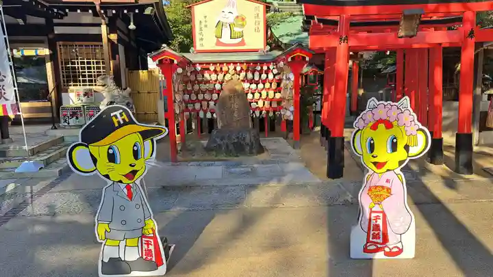 素盞嗚神社(兵庫県)