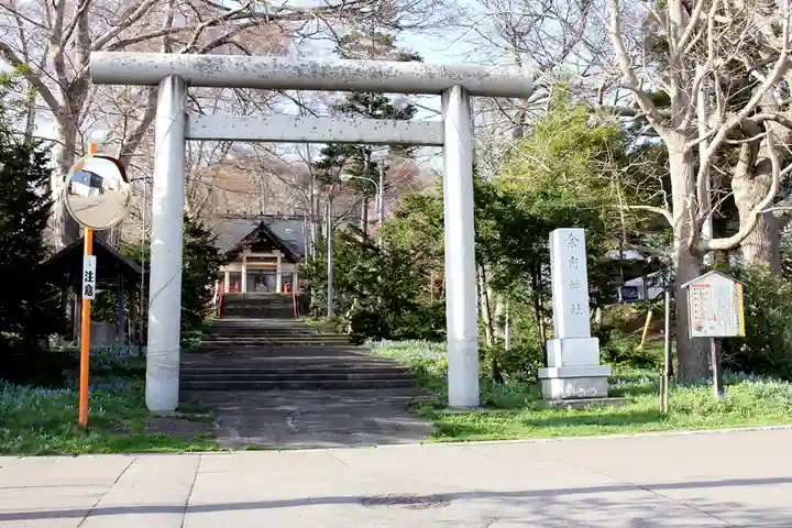 余市神社(北海道)