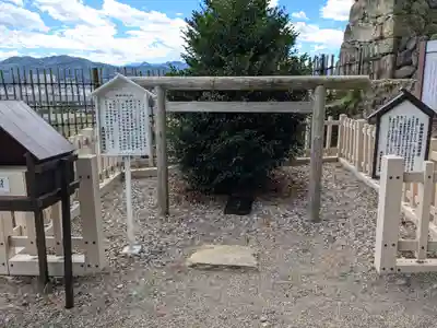 眞田神社(長野県)