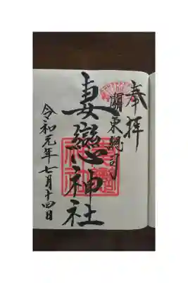 暑かった‼️
