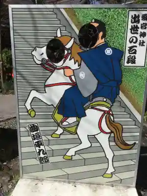 愛宕神社のその他建物