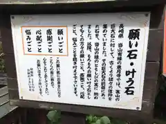 縁結び大社（愛染神社・妙泉寺山内）の建物その他