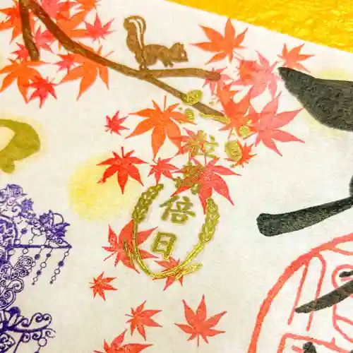 伊勢の国 四天王寺(三重県)