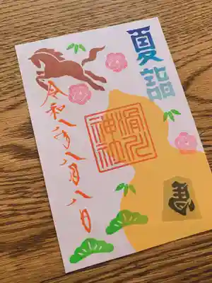滑川神社 - 仕事と子どもの守り神(福島県)