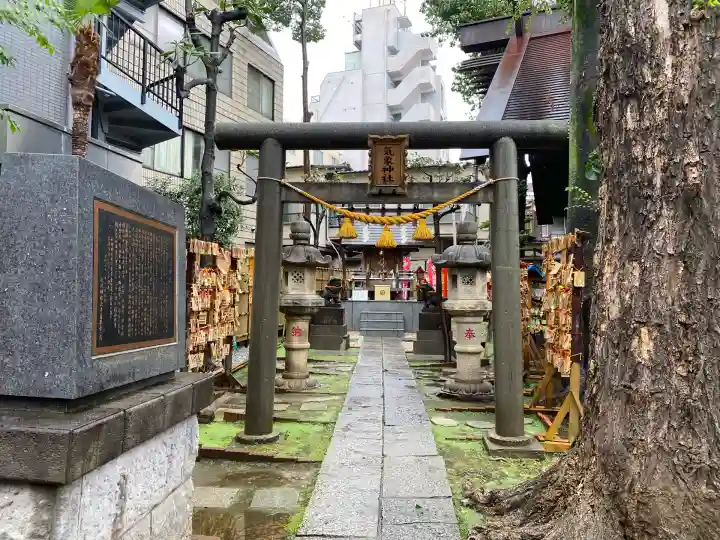 気象神社(東京都)