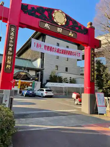 成田山深川不動堂（新勝寺東京別院）のその他建物