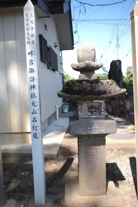 諏訪神社のその他建物