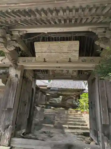 長楽寺(静岡県)