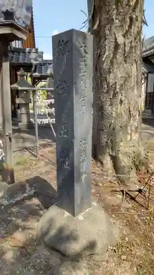松本神社のその他建物