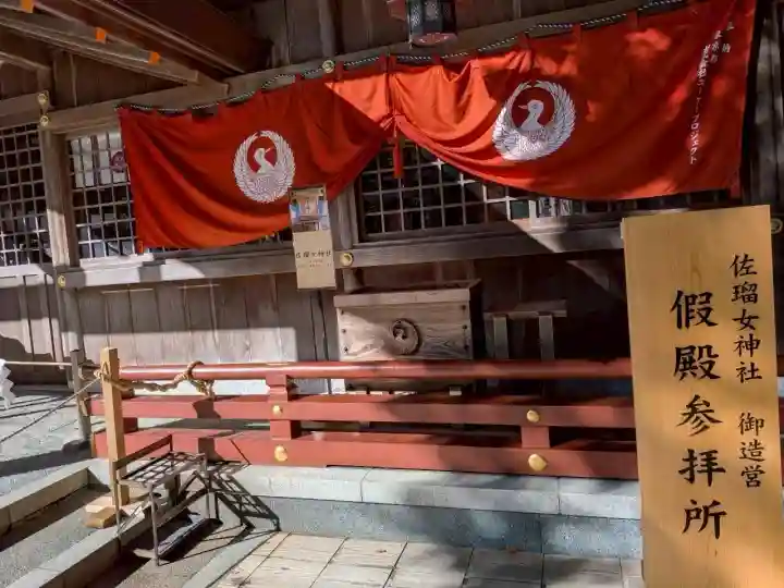 猿田彦神社(三重県)