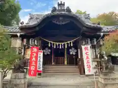 大利神社(大阪府)