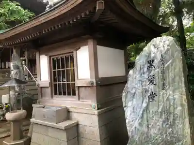 立江寺(徳島県)