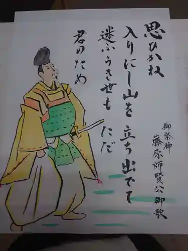 小御門神社(千葉県)