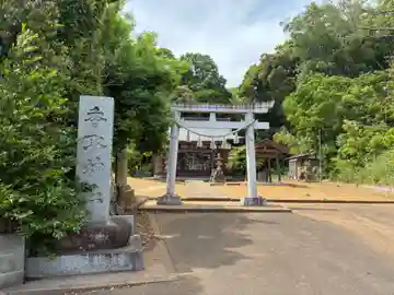 香取神社(千葉県)
